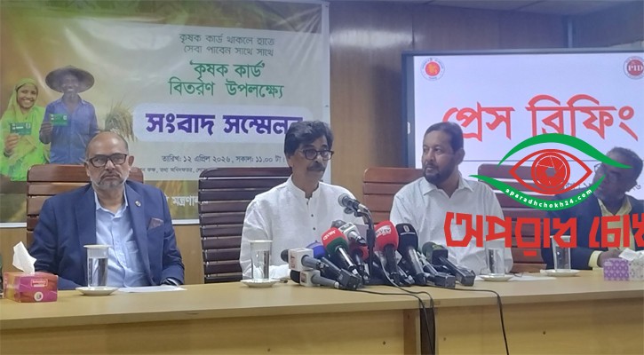 কৃষকরা তেলের সমস্যা আর ফেস করছেন না