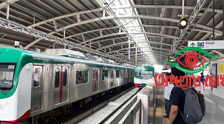 শাহবাগ মেট্রো স্টেশন ১২টা পর্যন্ত, ঢাবি স্টেশন সারাদিন বন্ধ