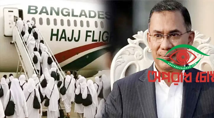 হজ ফ্লাইট উদ্বোধন করবেন প্রধানমন্ত্রী