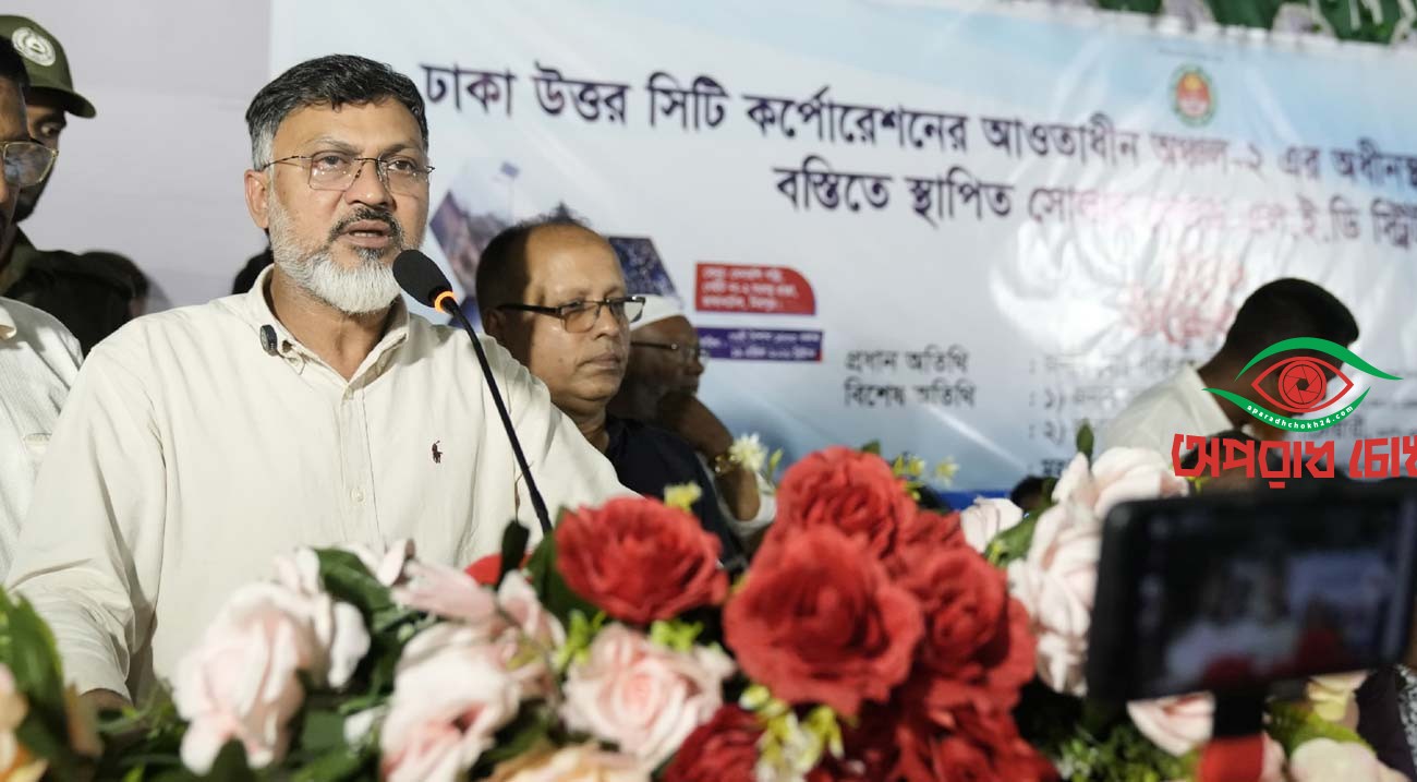 বস্তিতে ডিএনসিসির ৪৫০ সোলার স্ট্রিট লাইট