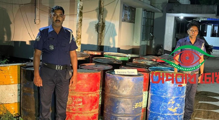 অবৈধভাবে মজুদ ভোজ্য-জ্বালানি তেল জব্দ