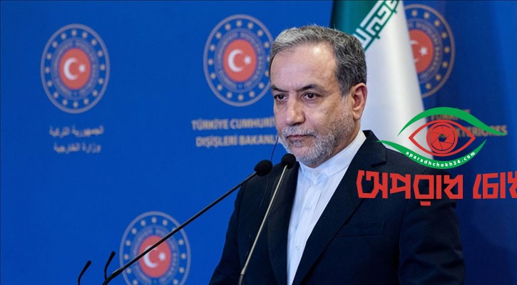  যুক্তরাষ্ট্রকে কড়া বার্তা তেহরানের