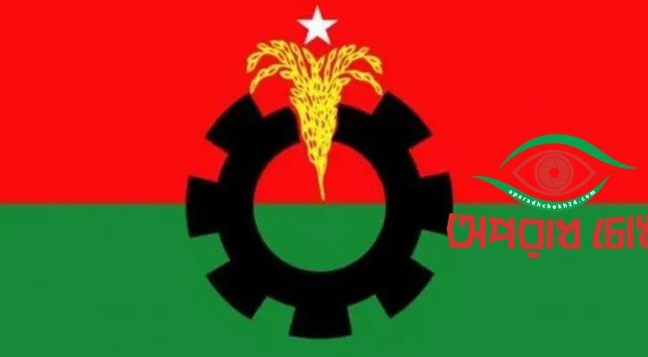 সংরক্ষিত নারী আসনে বিএনপির চূড়ান্ত তালিকা 