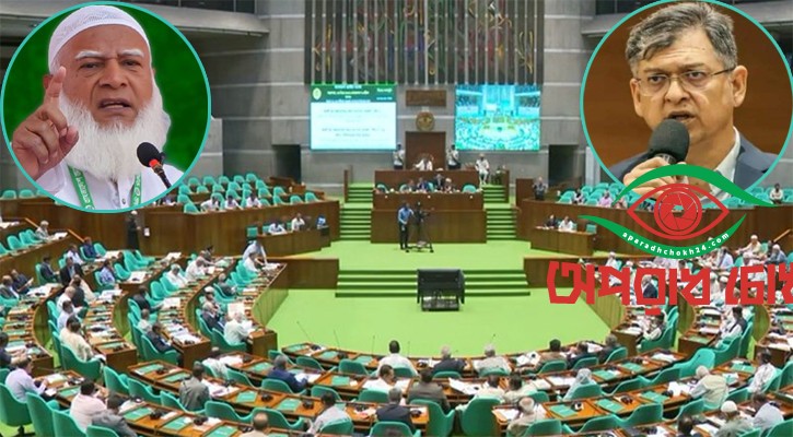 জ্বালানি সংকট নিয়ে উত্তপ্ত সংসদ