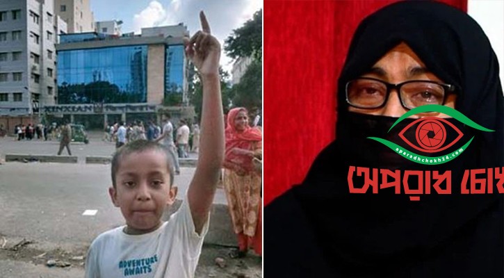 জুলাইশহীদ জাবিরের মাকে মনোনয়ন দিল জামায়াত