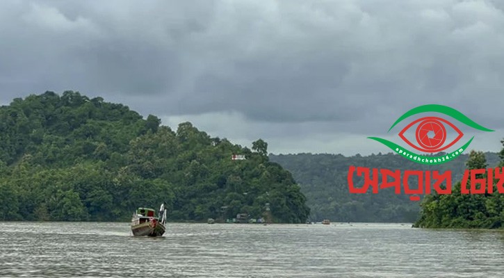 কাপ্তাই হ্রদে মৎস্য আহরণে নিষেধাজ্ঞা