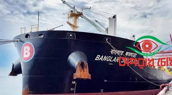 বাংলার জয়যাত্রাকে কেন পার হতে দিচ্ছে না ইরান