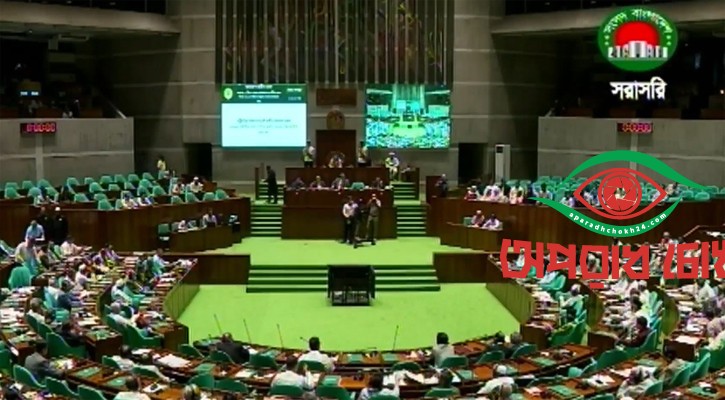 অনুমতি ছাড়া ভিডিও প্রচার করলে আইনে ব্যবস্থা