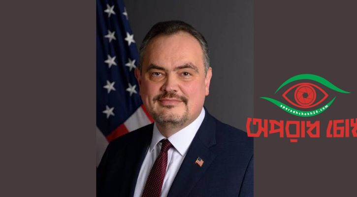 যুক্তরাষ্ট্র-বাংলাদেশের বাণিজ্য চুক্তিকে ঐতিহাসিক বললেন মার্কিন রাষ্ট্রদূত