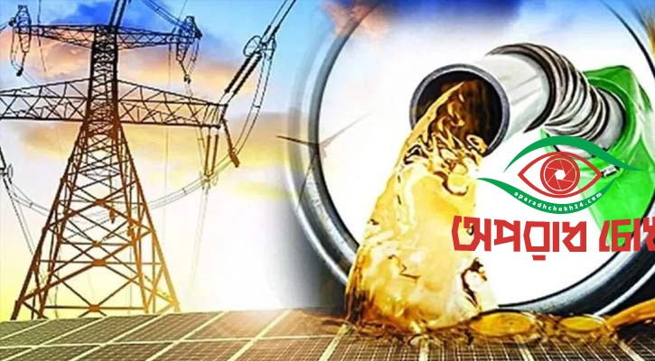 ব্যবসা বিনিয়োগে অশনিসংকেত