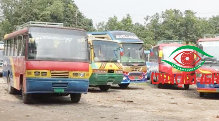 চাঁপাইনবাবগঞ্জ থেকে বাস চলাচল শুরু