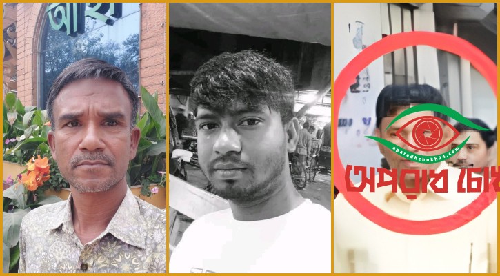 অটোরিকশা ছিনতাইয়ে ৭ খুন