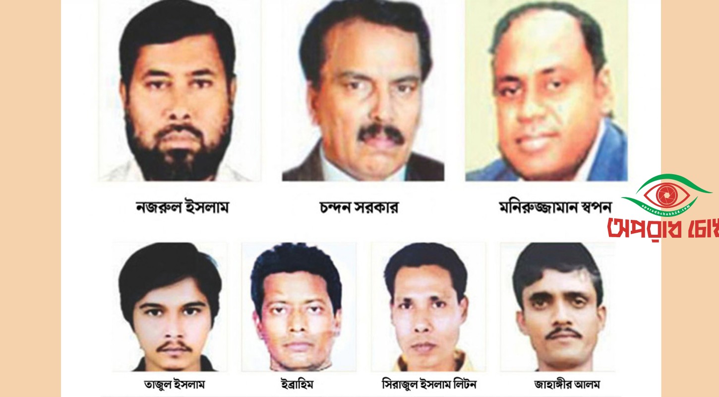 ৭ খুনের বিচার নিষ্পত্তি হয়নি এক যুগেও