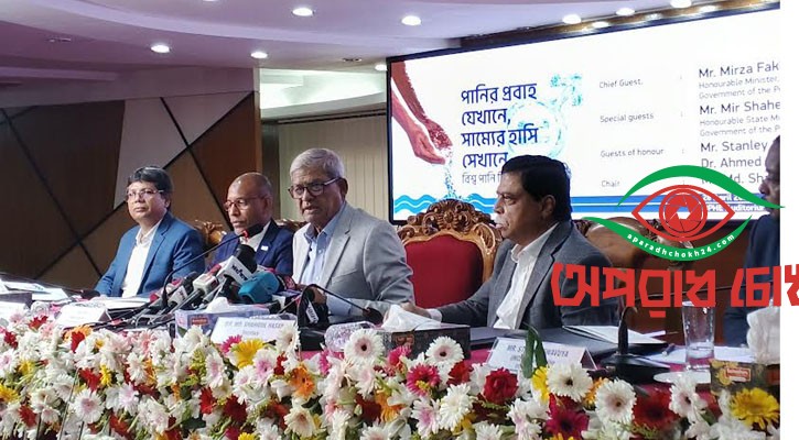 ভূপৃষ্ঠের পানির ব্যবহার বাড়ানোর আহ্বান