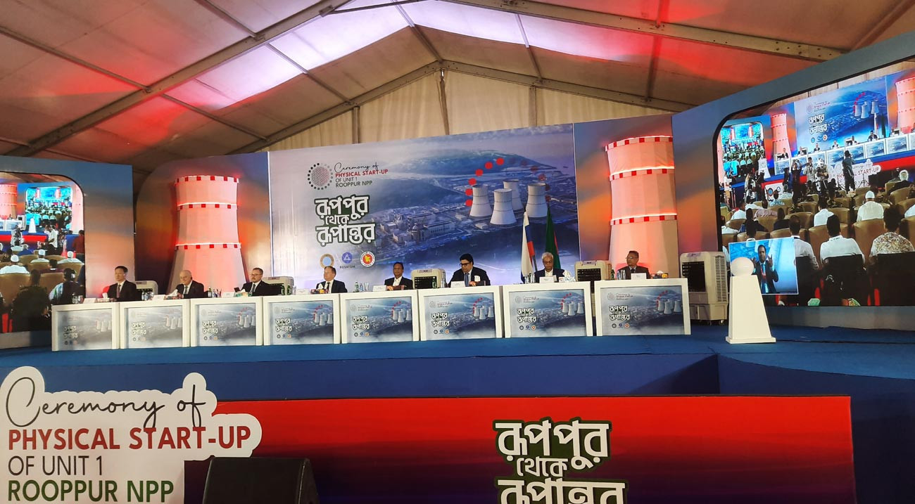 রূপপুর পারমাণবিক বিদ্যুৎকেন্দ্রে উৎপাদন প্রক্রিয়া শুরু