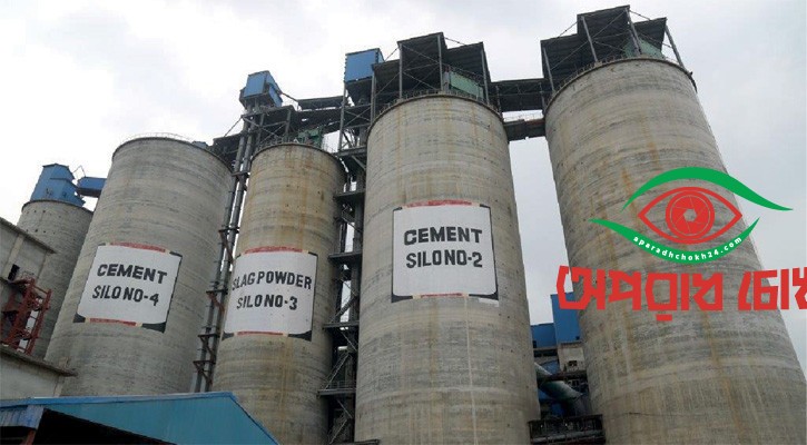 কাঁচামালের দাম বাড়ায় চাপে সিমেন্ট শিল্প