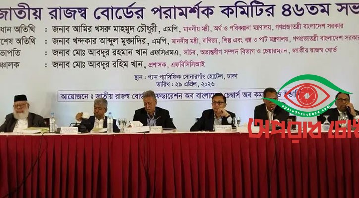 স্বর্ণ ও হীরা শিল্পের সুযোগ-সুবিধা বাড়ানোর আশ্বাস