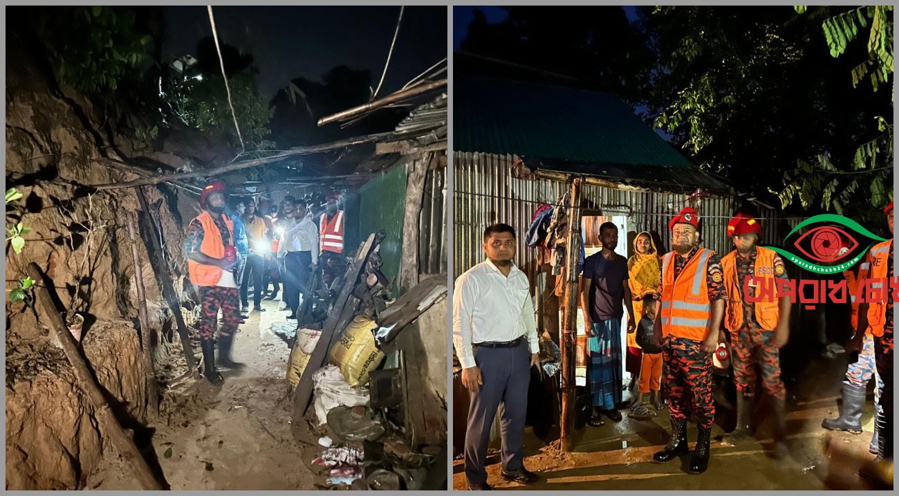 রাঙামাটিতে পাহাড় ধসের শঙ্কা