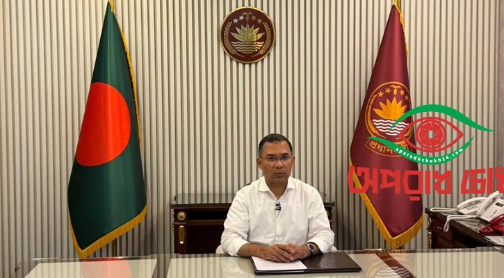 ধর্ম যার যার, নিরাপত্তার অধিকার সবার