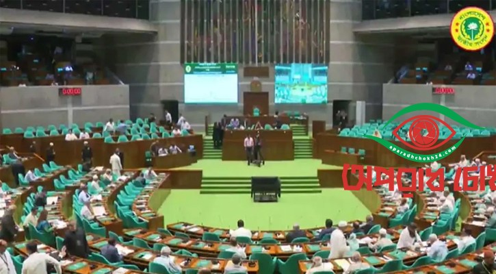  সরকার ও বিরোধী দলের উত্তপ্ত বাক্যবিনিময়