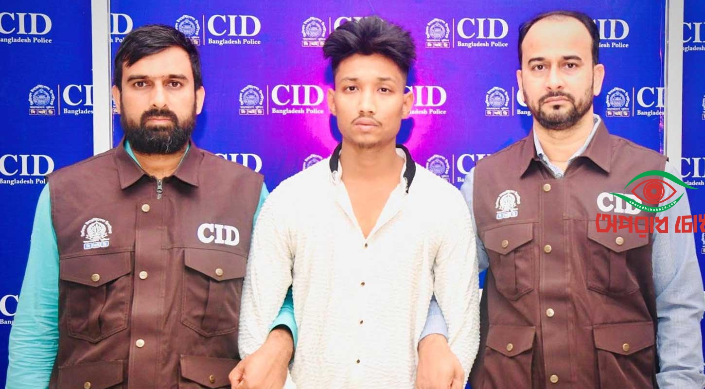 সিআইডির জালে আটক হত্যা মামলার আসামি