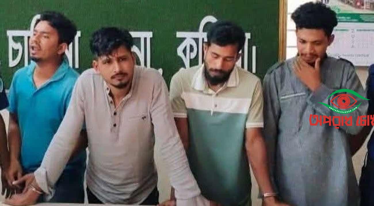স্বামীর কাছ থেকে স্ত্রীকে ছিনিয়ে নিয়ে দলবদ্ধ ধর্ষণ