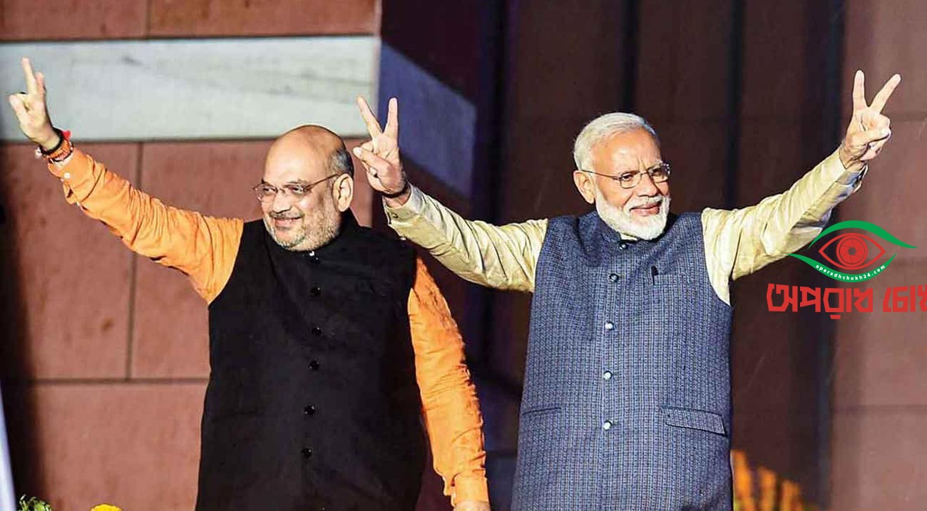  জয়ে উচ্ছ্বসিত নরেন্দ্র মোদি-অমিত শাহ
