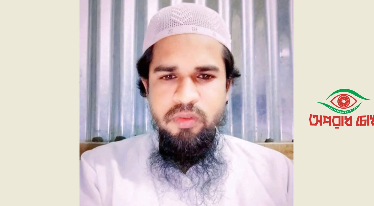 অভিযুক্ত শিক্ষক গ্রেপ্তার