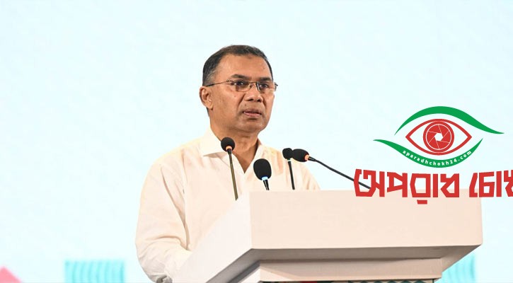 রাষ্ট্রের সবচেয়ে বড় সম্পদ জনগণের বিশ্বাস