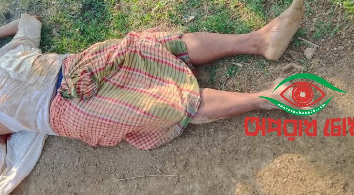 ইউপিডিএফ সদস্যকে গুলি করে হত্যা