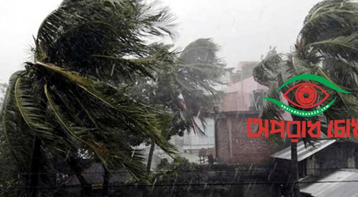 নদীবন্দরে এক নম্বর সংকেত