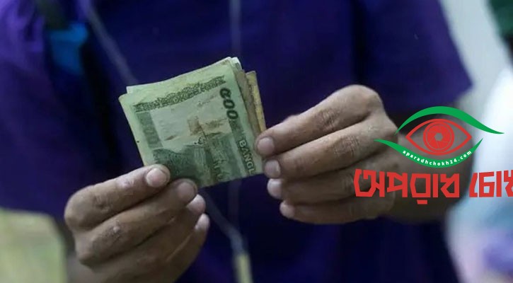 ৪ কোটি পরিবারকে পেনশন স্কিমে আনার লক্ষ্য