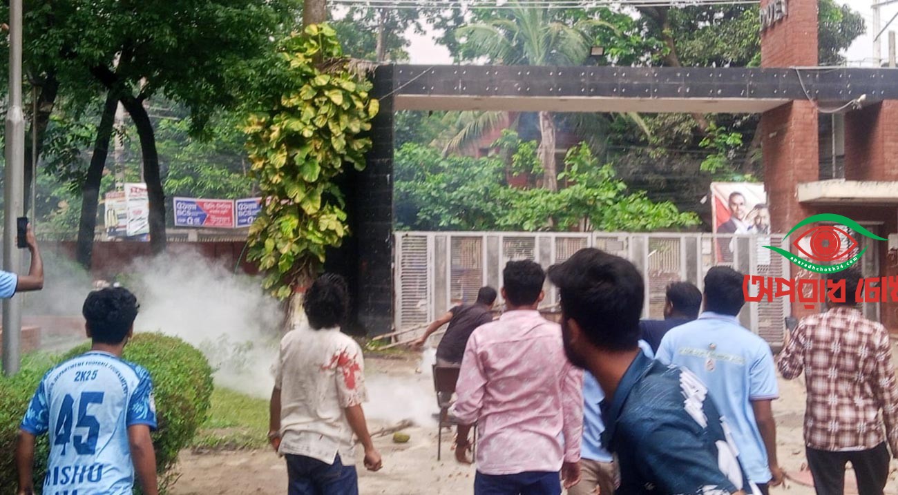 উপাচার্য নিয়োগ ইস্যুতে ডুয়েটে সংঘর্ষ