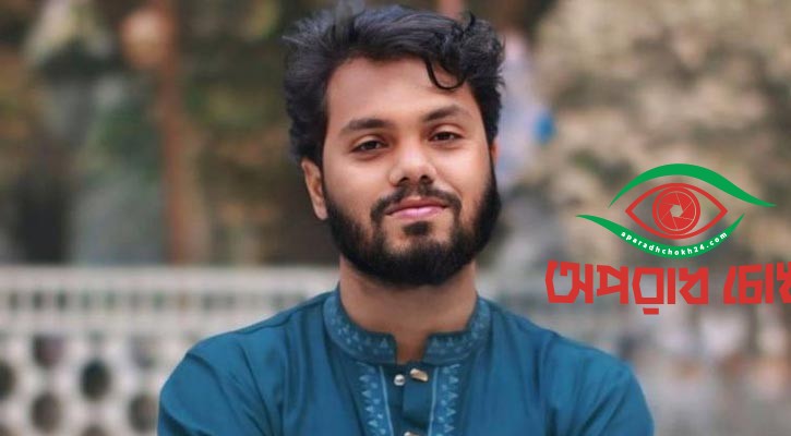  সিআইডির অধিকতর তদন্ত প্রতিবেদন