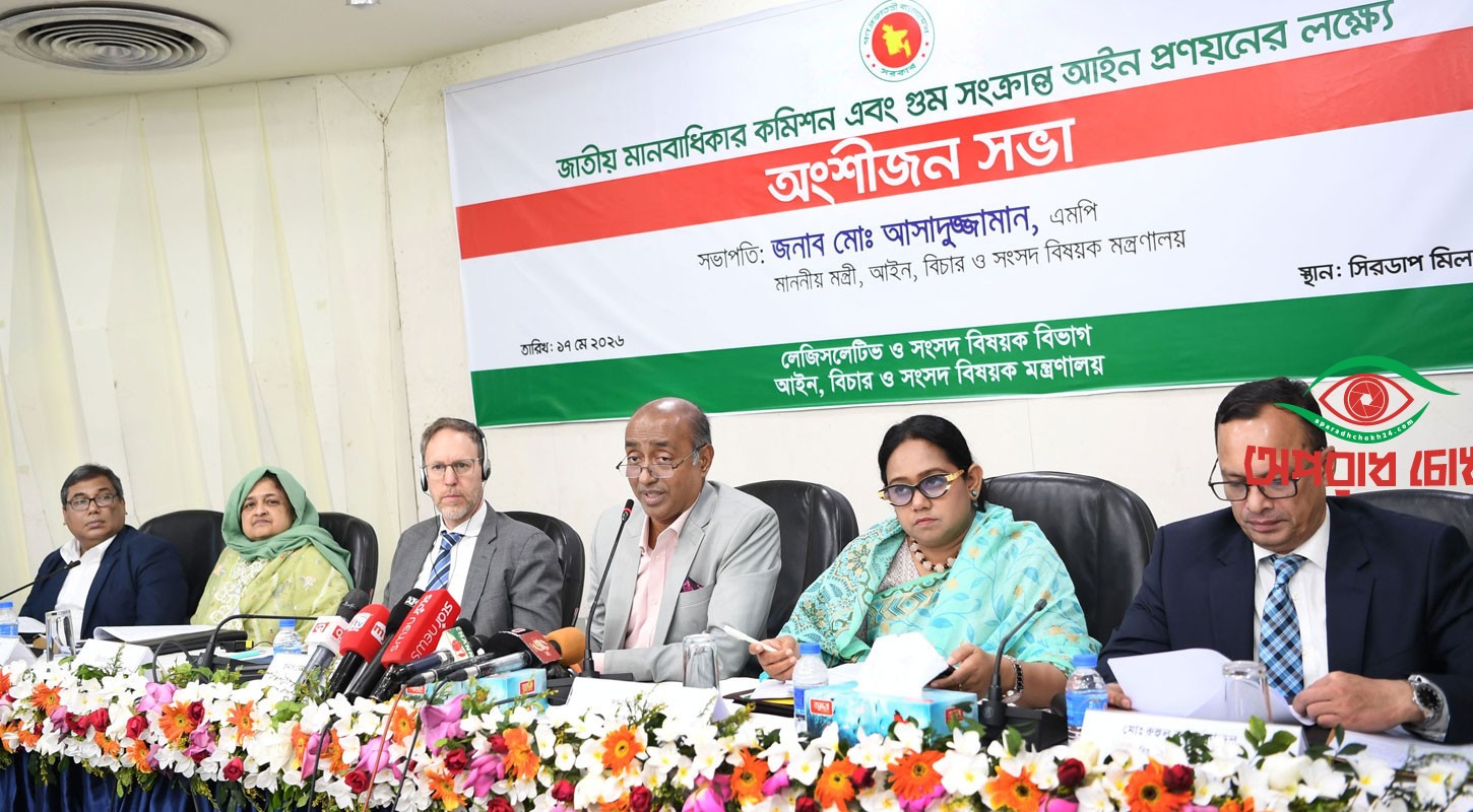 অন্তর্বর্তী সরকারের দুই অধ্যাদেশ বাতিল