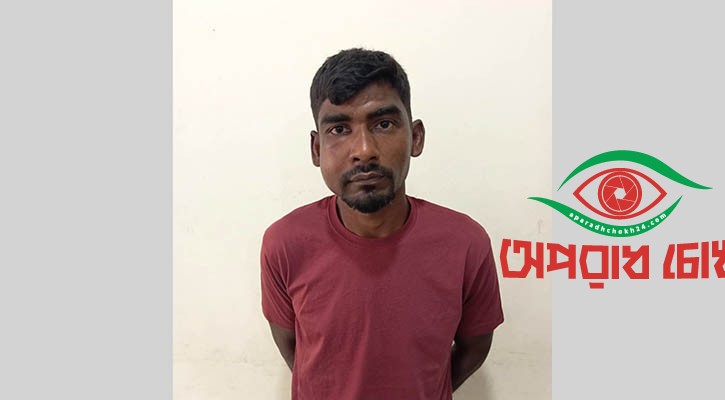 চট্টগ্রামে শিশুকে ধর্ষণ, অভিযুক্তের আদালতে স্বীকারোক্তি