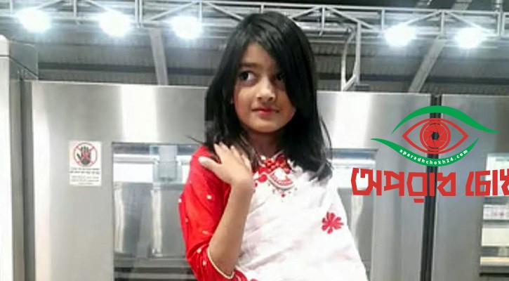 ডিএনএ টেস্ট সম্পন্ন, চার্জশিট রোববার