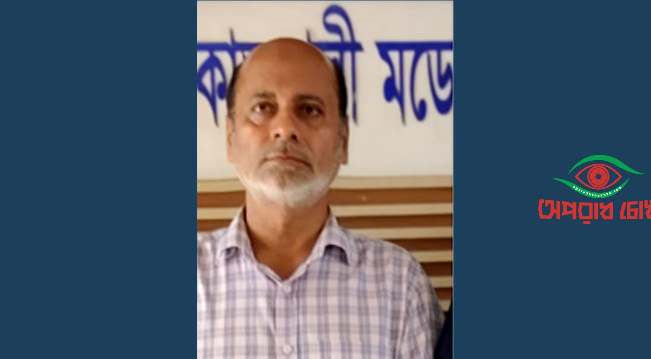 ১৭৬ কোটি টাকার ঋণখেলাপি মামলার আসামি গ্রেপ্তার