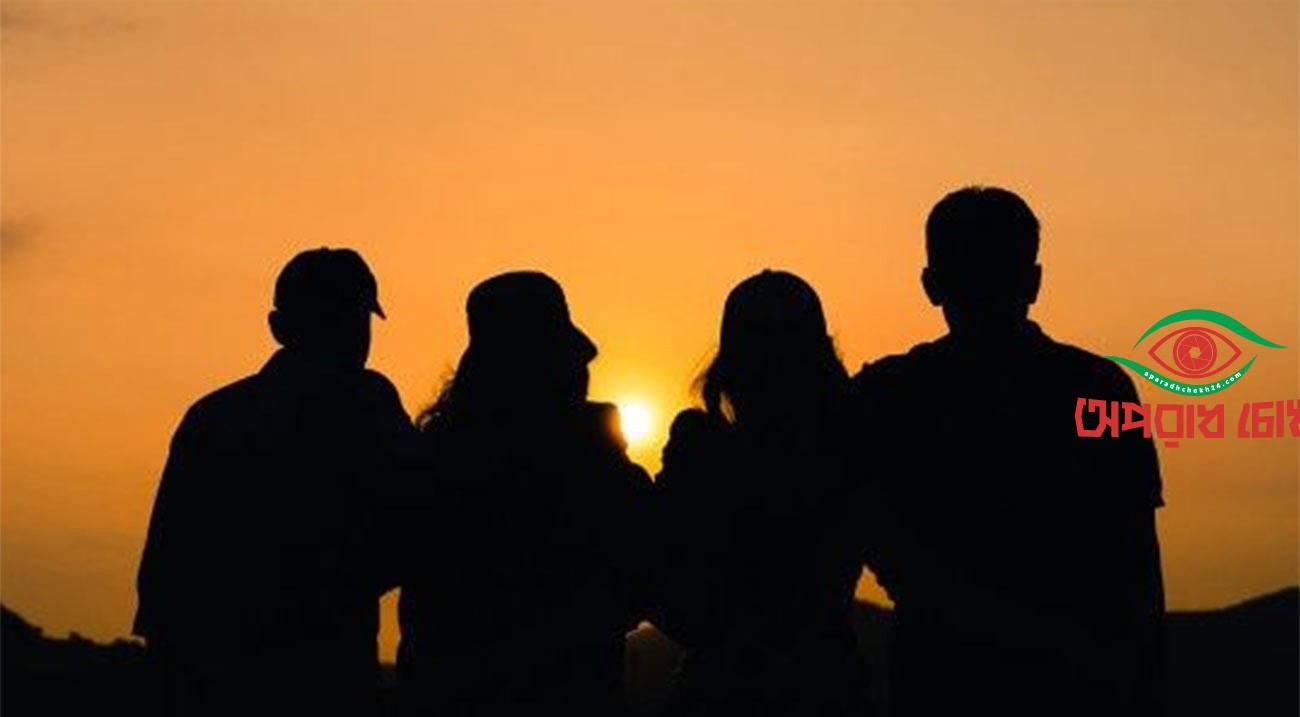 আপনার বন্ধু কীভাবে বুঝবেন