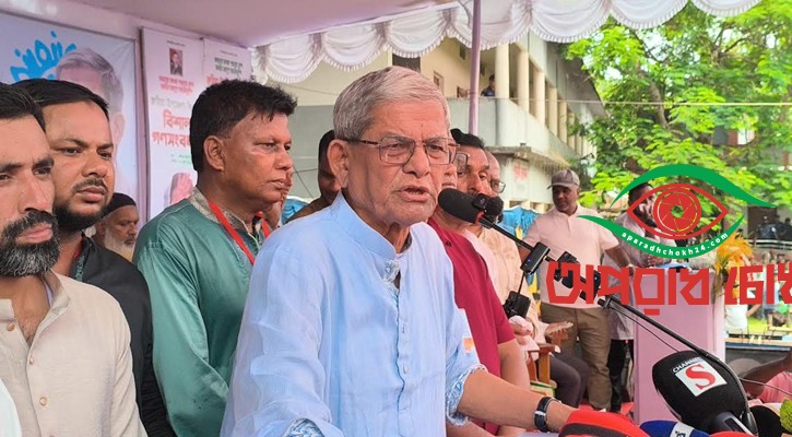 অপতৎপরতা মোকাবিলায় সতর্ক থাকার আহ্বান