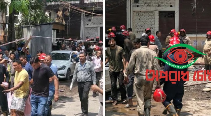 দিল্লির হোটেলে ভয়াবহ অগ্নিকাণ্ড