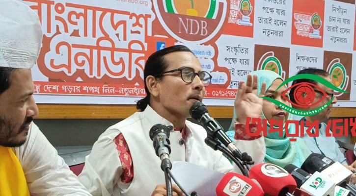 নতুনধারার ‘কেমন বাজেট চাই’ 