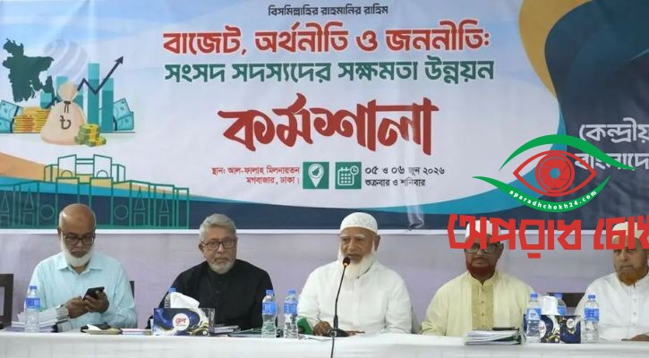 সংসদে গণমুখী ভূমিকা রাখার আহ্বান বিরোধীদলীয় নেতার