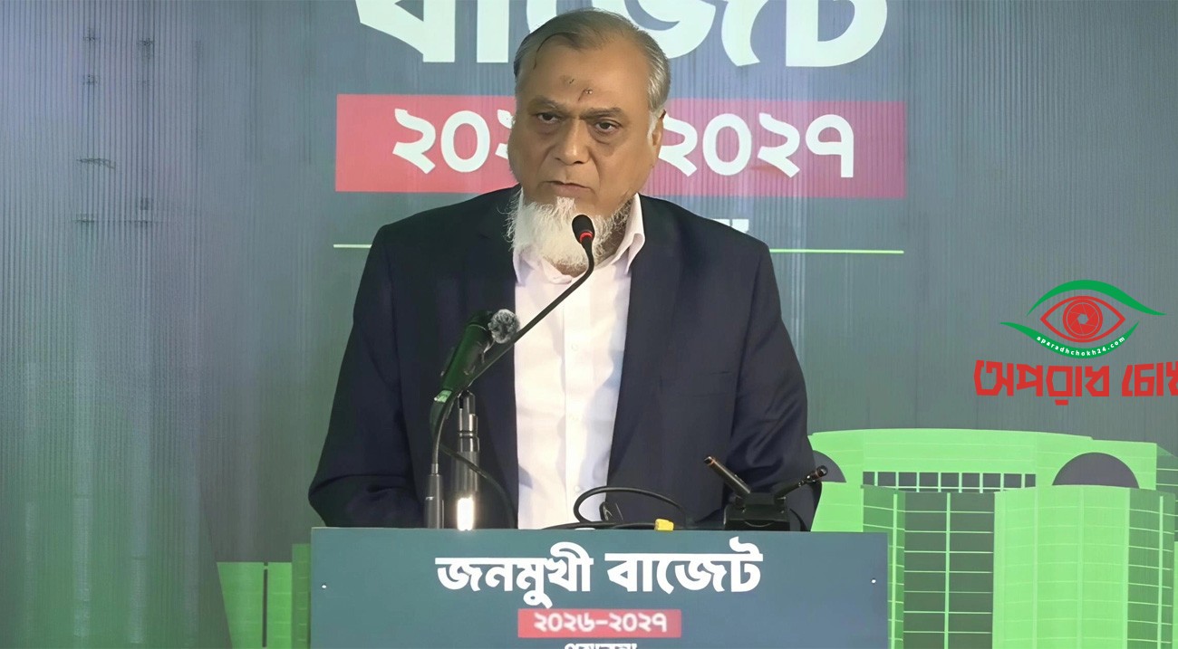 জামায়াতের ছায়া বাজেটে করমুক্ত 