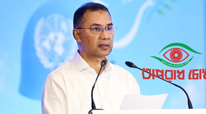 শান্তিরক্ষীদের আত্মত্যাগ বিশ্বশান্তির উজ্জ্বল দৃষ্টান্ত