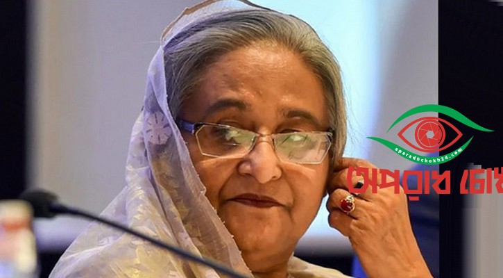 শেখ হাসিনাসহ ১৭৮ জনের বিরুদ্ধে বিজ্ঞপ্তি