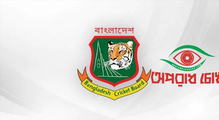  বকেয়া অর্থ পেলেন ক্রিকেটাররা