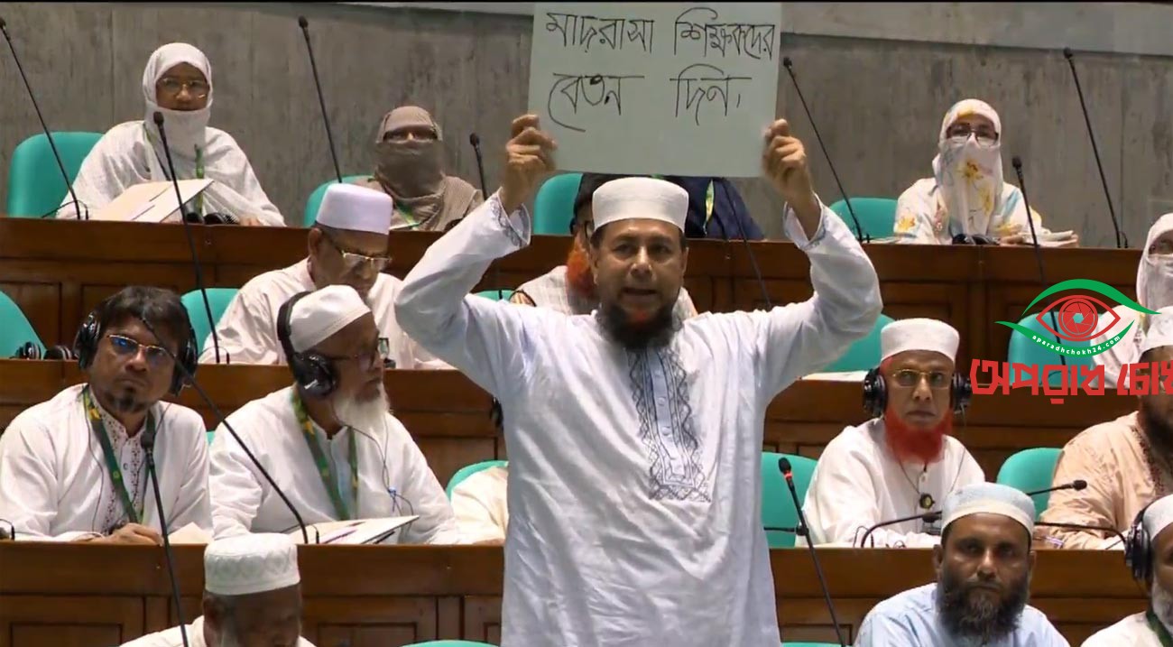 বেতন পাননি মাদ্রাসার কোনো শিক্ষক