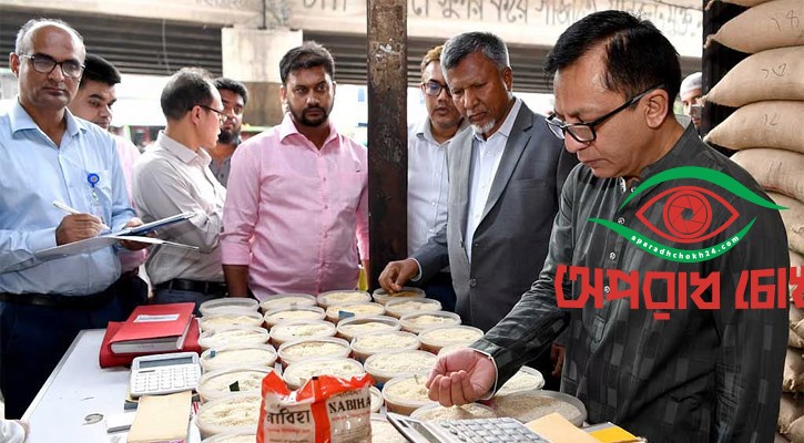 চালের দাম ও সরবরাহ স্থিতিশীল