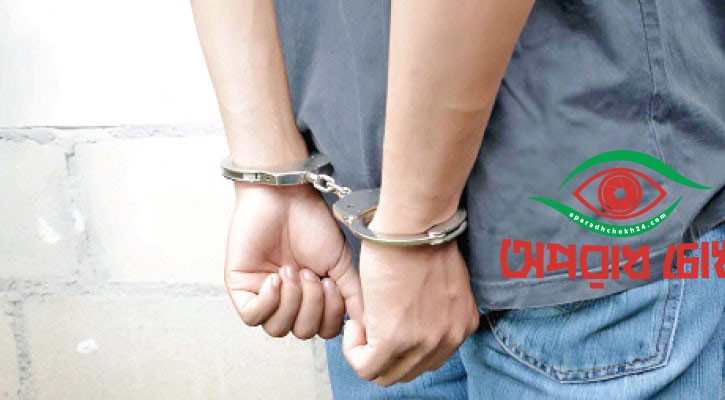 নিষিদ্ধ সংগঠনের ১৪ নেতাকর্মী গ্রেপ্তার